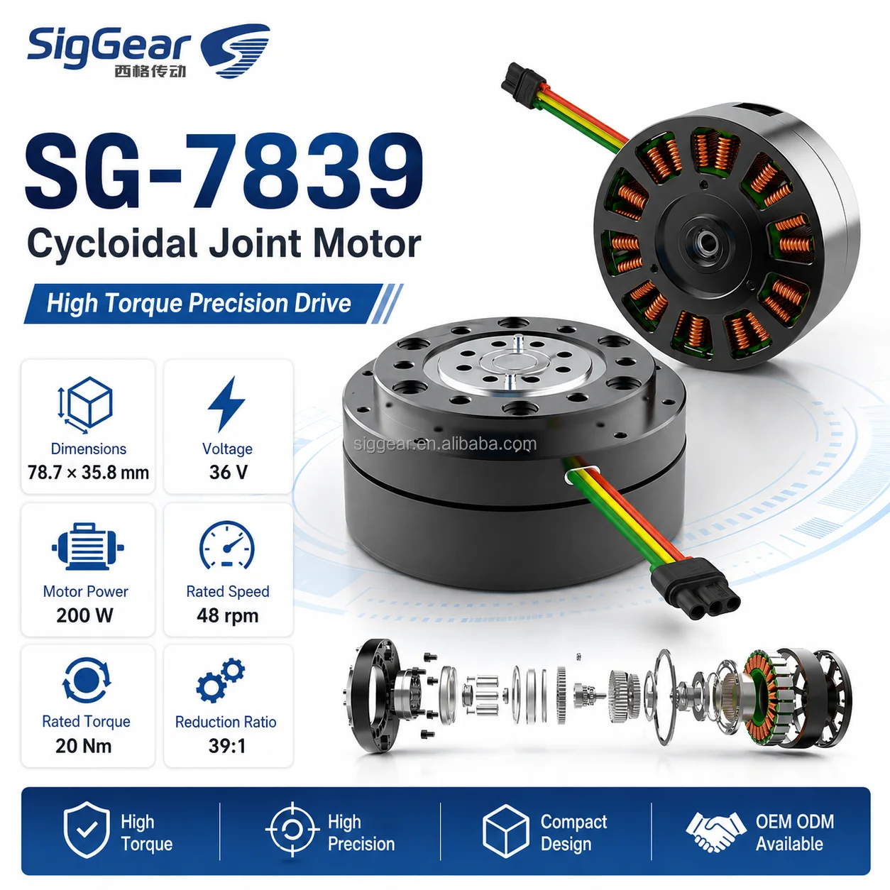 78.7mm Micro Cycloidal Gear Motor 36V 200W 20Nm 39:1 Low Noise High Torque Robot Joint Reducer Customizable OEM ODM