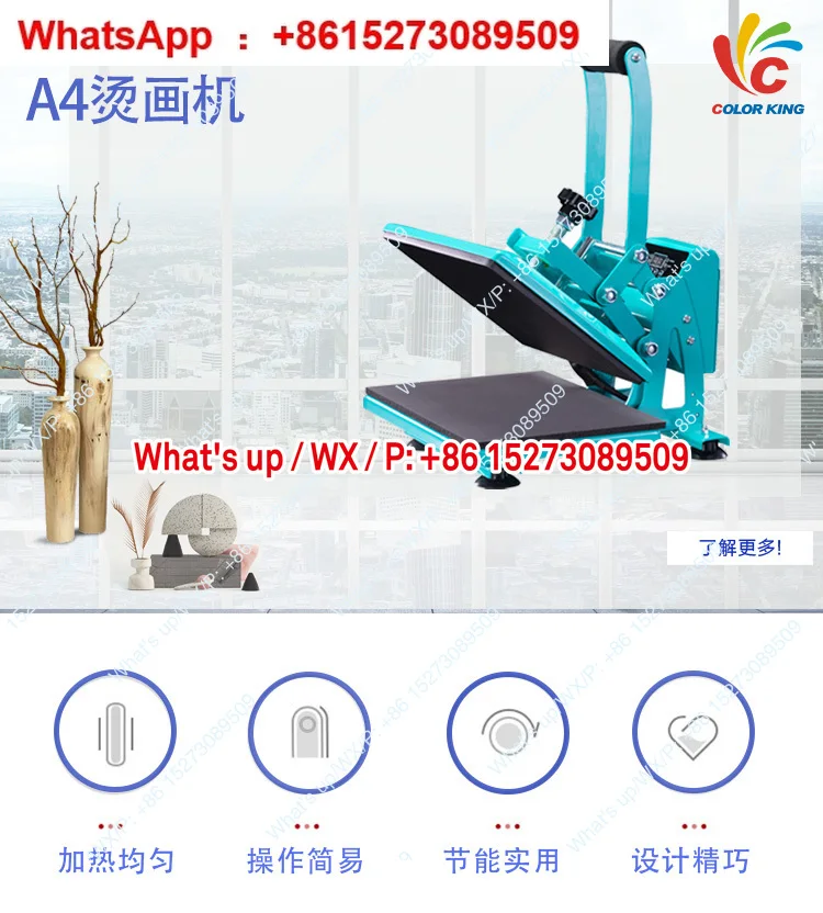 تنطبق على آلة الختم الساخن اليدوية A4 23*30 سنتيمتر نقل الحرارة تي شيرت شعار طباعة صغيرة آلة ختم ساخن CH2122