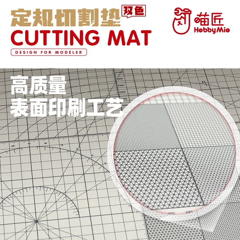 HOBBY MIO A3/A4 Double‑colored Cutting Mat Engraving Board for Modeler Assembly Model Building Hobby DIY Tools