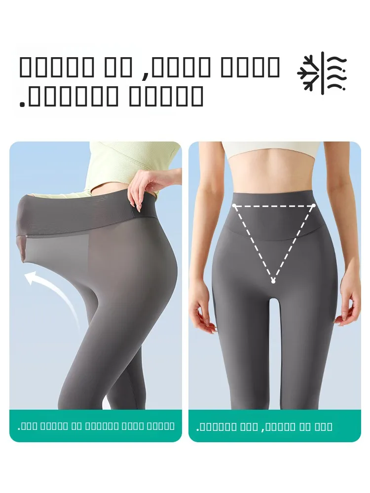 Calças de yoga de pele de arca de seda gelo ultra-fino de cintura alta sete-nove comprimento feminino verão ao ar livre wear novo 2025 plus size