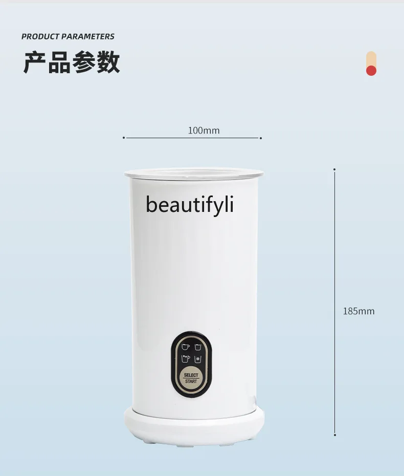 自動ミルク泡立て器、ミルクフォームカップ、コーヒーカップ