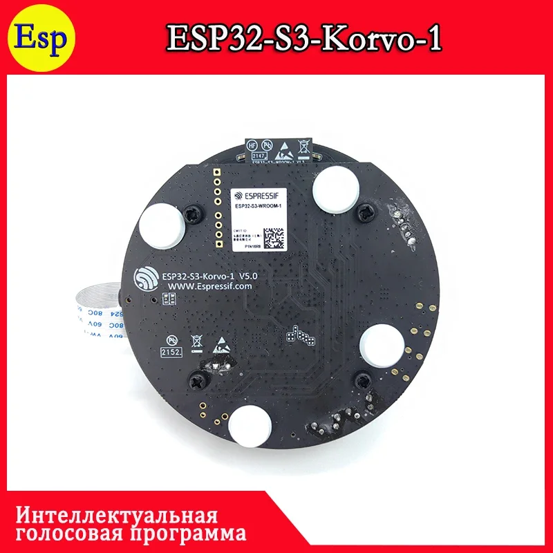 Imagem -05 - Korvo Esp32-s3 Esp32-s3 Esp32-s3 Esp32 s3 Esp32-s3 Esp32-s3-korvo1 Esp32 s3