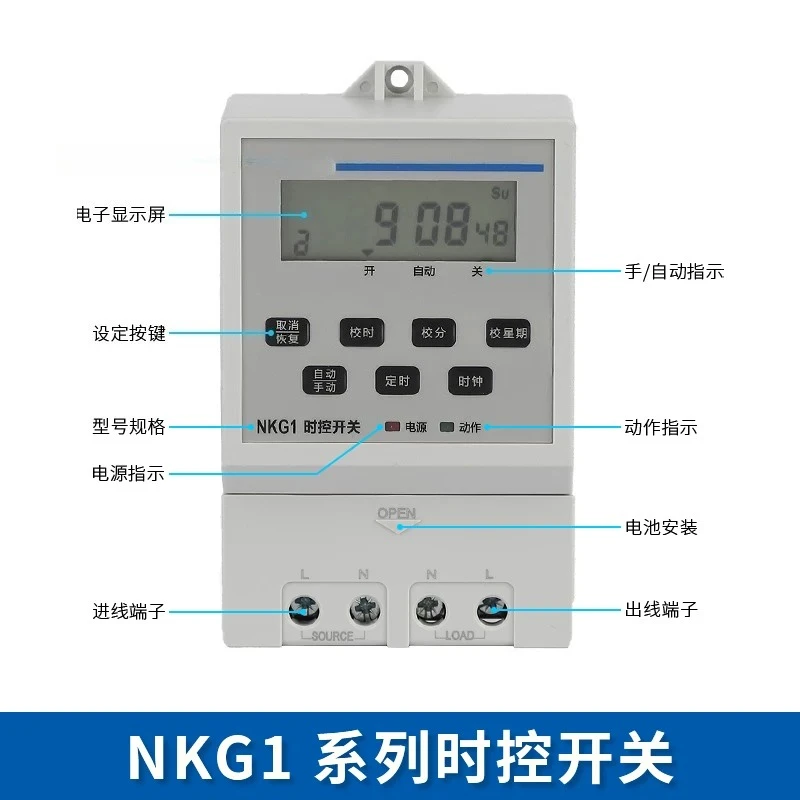 Digital Weekly Timer Switch NKG1 Din Rail Time Controller For Street Light Billboard