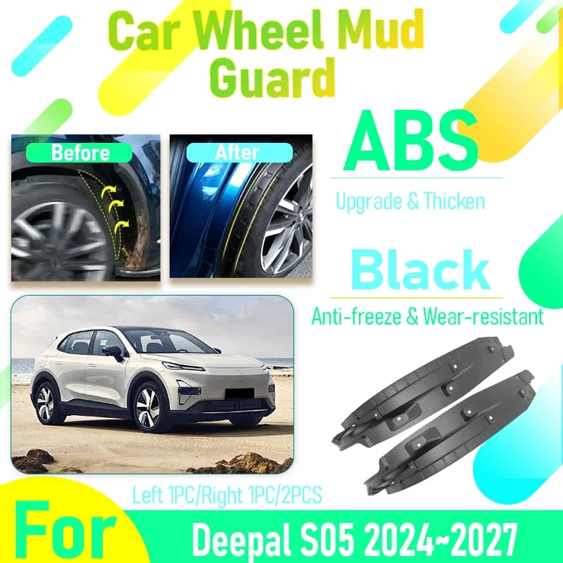 Car Mud Guard For Deepal S05 2024 2025 2026 2027 Antifreeze Door Wheel Fender Flare Flap Mudguard Exterior Part Auto Accessories