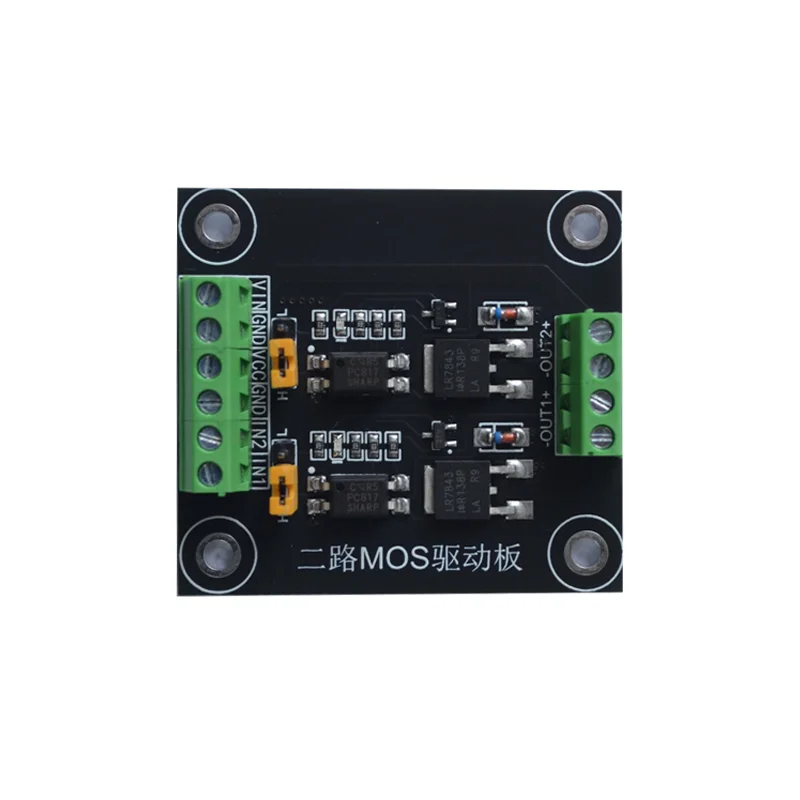 2-way mos tube field effect tube module microcontroller signal amplification control board PWM electronic switch control board