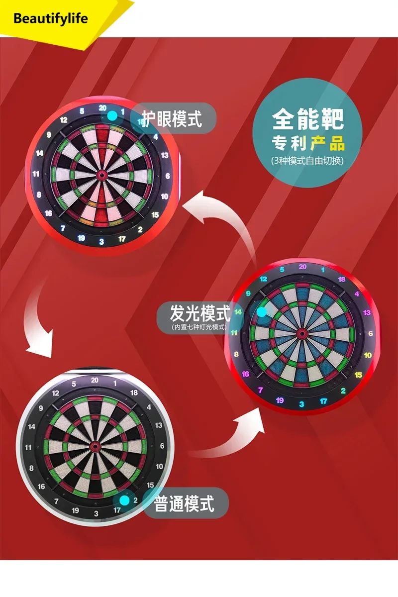 A49 Bar Smart Electronic Soft Dart Machine Competition Machine Touch Screen Vertical Networked Version Target Board