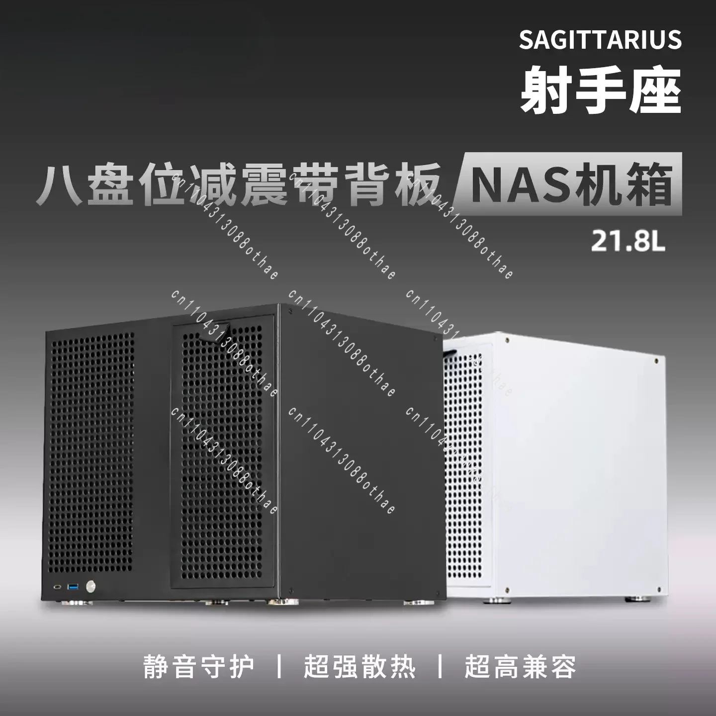 Single Container with ATX Power Supply,AIO Storage and UNRAID Sagittarius 8-Bay Hassis Backboard MATX Full Height Pcie
