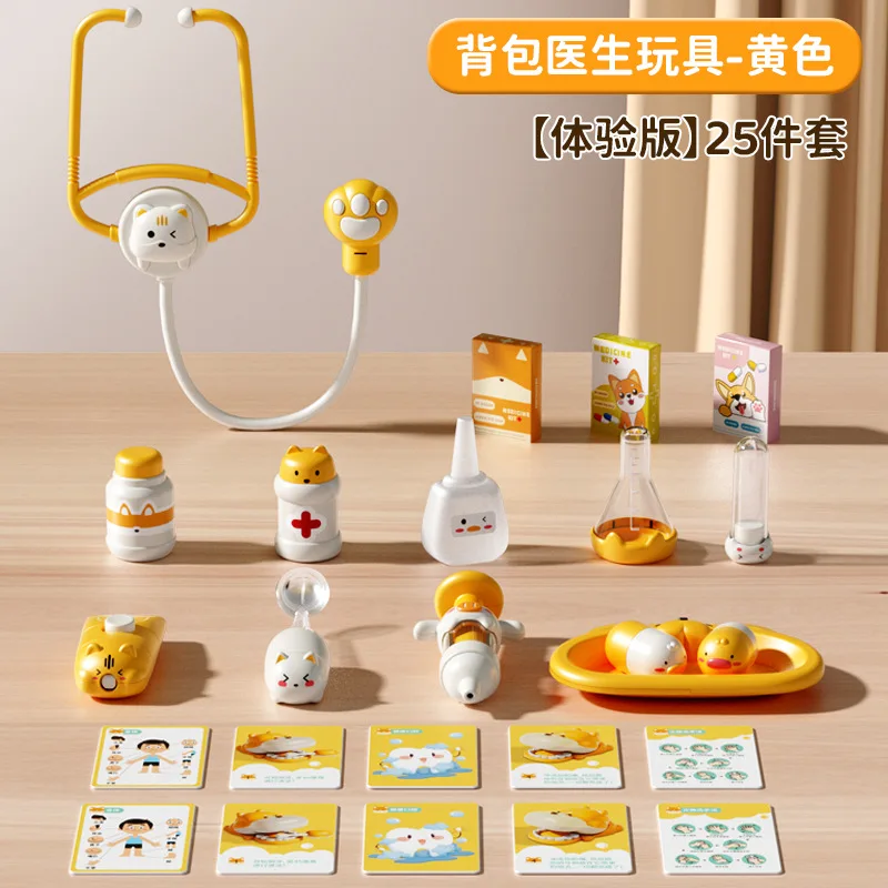ชุดของเล่นบทบาทสมมติคุณหมอเด็ก ชุดของเล่นพยาบาลจำลอง อุปกรณ์เสริมคุณหมอสำหรับเด็ก ของเล่นบทบาทสมมติที่บ้าน ชุดของเล่นคุณหมอ ของขวัญสำหรับเด็กชายและเด็กหญิง