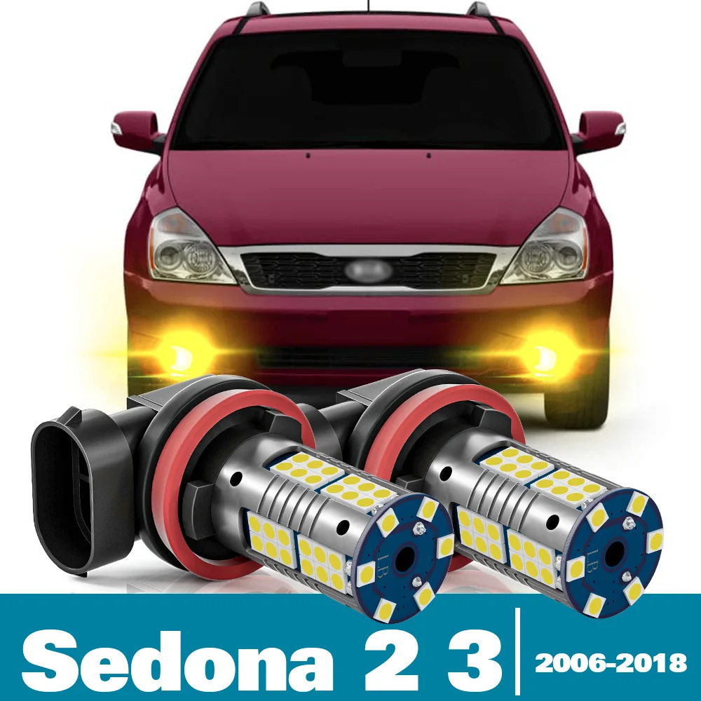 

Светодиодные противотуманные фары для Kia Sedona 2 3, аксессуары 2006, 2007, 2008, 2009, 2010, 2011, 2012, 2013, 2014, 2015, 2016, 2017, 2018, 2 шт.