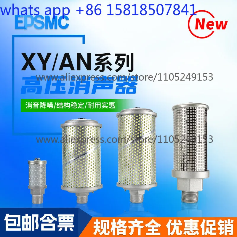 Compressed air noise reduction dryer XY-05/XY-07 muffler exhaust muffler diaphragm pump AN211-04