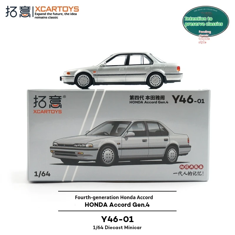

XCARTOYS масштаб 1/64, классическая модель гражданского автомобиля из сплава с тремя коробками, коллекционная модель дисплея, игрушечный автомобиль с радиоуправлением