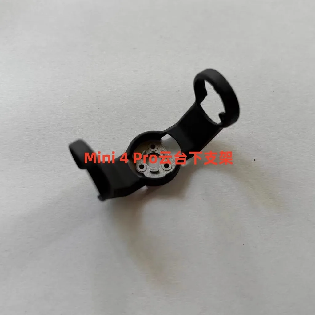 

DJI Mini 4 Pro gimbal lower bracket drone