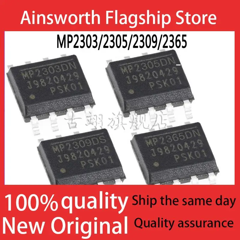 MP2303ADN-LF-Z MP2303DN MP2305DN MP2309DS MP2365DN \