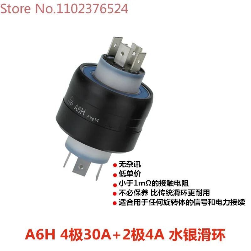 slip ring A4H A2H A3H A6H A8H  conductive slip ring A2S M205 430  bale