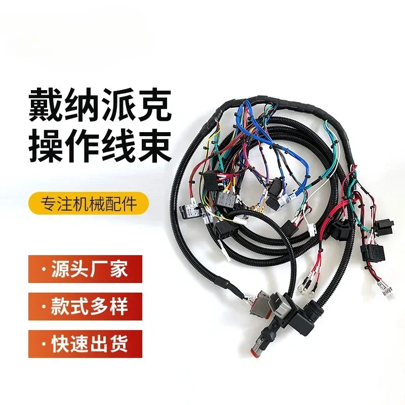 Factory direct sales:CC6200 Roller, Operating Harness A12 Module Harness, Dana  Double Wheel Roller, Accessories