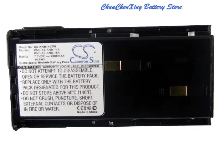 1800mAh/2000mAh Battery for Kenwood TK-388, TK-388G,TK-388G M6, TK-260 TK-360 TK-270 TK-370 TK-272G TK-372G TK-3100