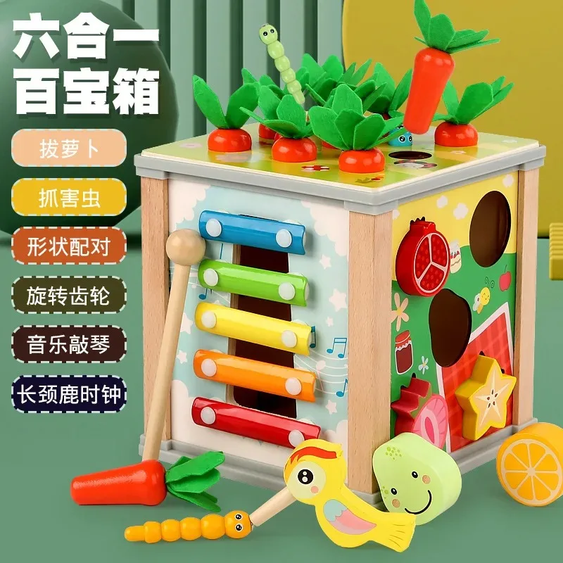 Children's ten-in-one intelligence box, bead-shaped pairing  pulling radishes  Early education puzzle hundred Treasure box toys