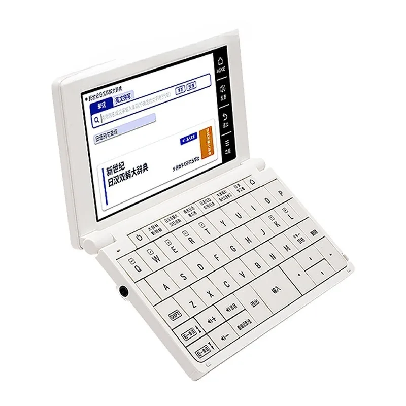 Japanese Dictionary Japanese Introductory Proficiency Test Translation Machine, Japanese College Entrance Exam