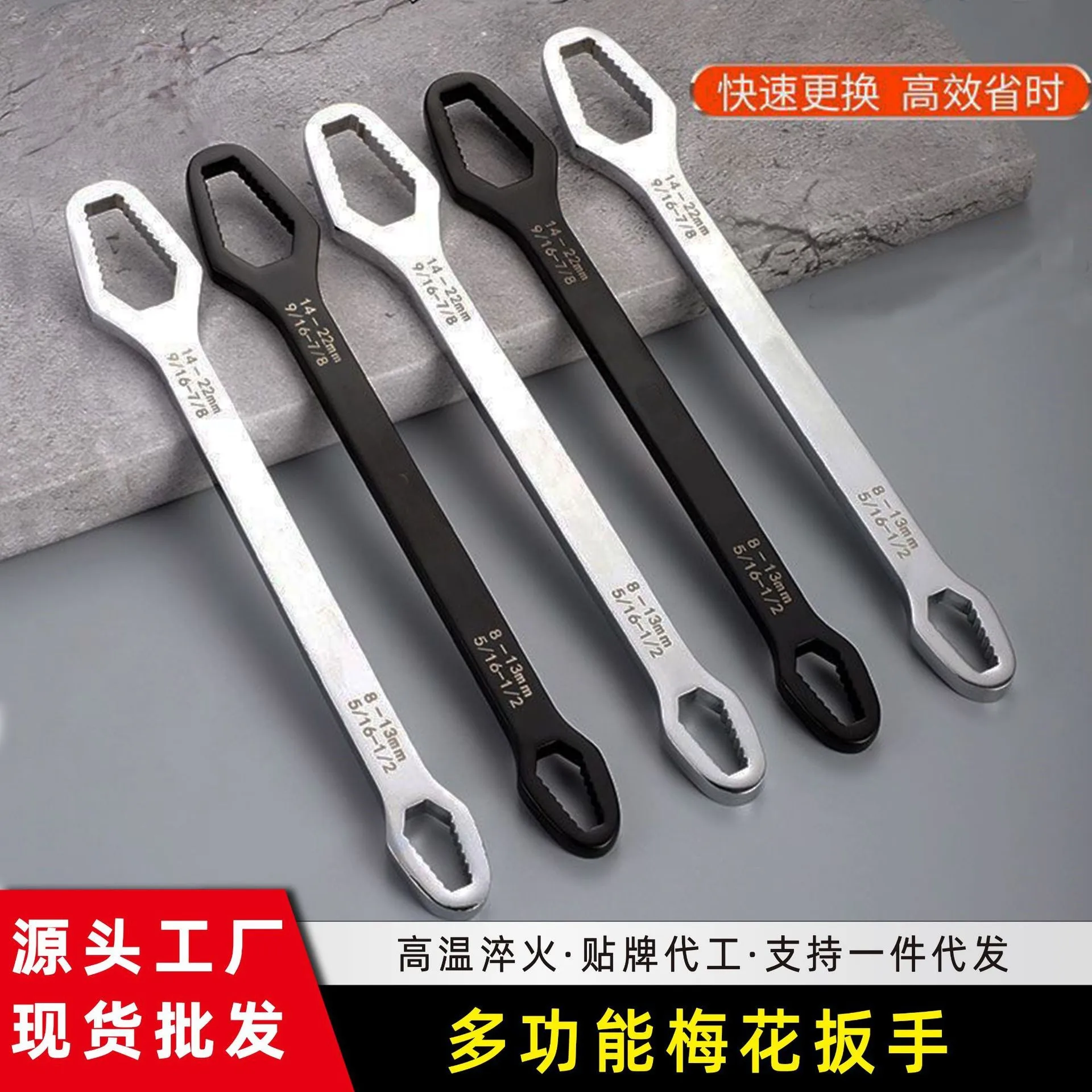 

Универсальный ключ Torx 8-24 мм, самозатягивающийся регулируемый ключ для очков, доска, гаечный ключ Torx с двойной головкой, ручные инструменты для фабрики