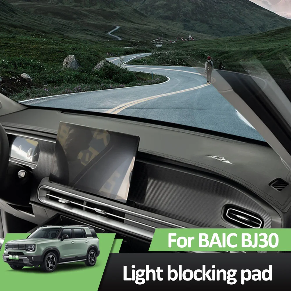 

Для BAIC BJ30 2024 2025 приборная панель затеняющая накладка внутренняя центральная консоль продукта защита от солнца и теплоизоляционная накладка
