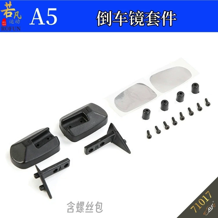 

Комплект зеркала заднего вида ROFUN A5