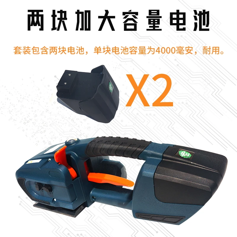 Xinkachi upgraded version of automatic plastic steel belt portable electric baler, bundling hot melt packaging