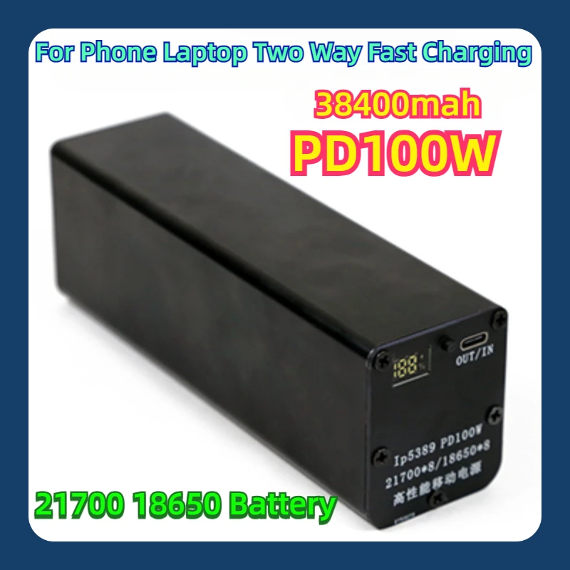 PD100W  21700 18650 Battery  38400mah Charge For Phone Laptop Two Way Fast Charging