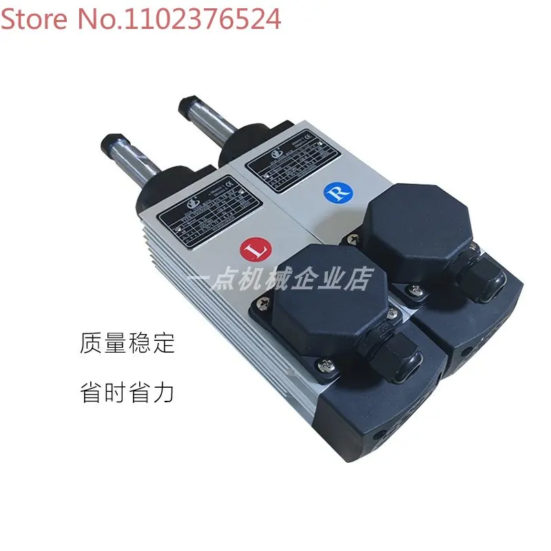 

Edge banding machine head trimming fine trimming rough trimming tracking motor long and short axis high-speed silent motor