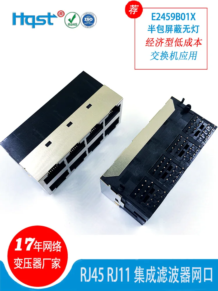 E2459B01XSwitch Low-Cost Half-Pack Shielding without Light2*4RJ45Mesh Port Plug Plug USB