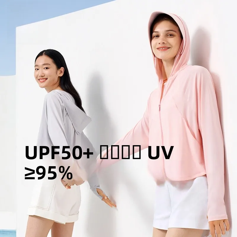 

Женская легкая дышащая быстросохнущая одежда Banana Le из ледяного шелка для защиты от солнца, ультралегкая, со съемными нейлоновыми элементами