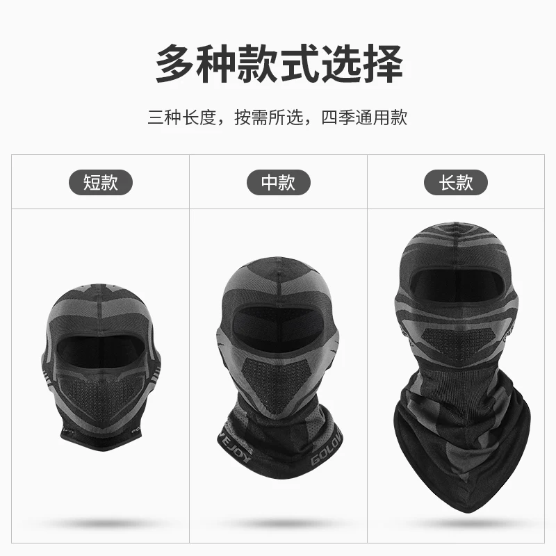 1Pcs Plus Velvet Balaclava Full Face Mask Motorcycle Bicycle Winter Headwear Hat Windproof Sunscreen Cycling Sports Helmet Liner