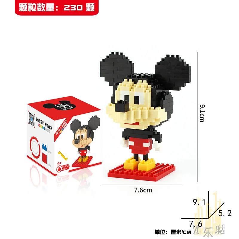 Disney Mickey and Minne Microparticle Bricks DIY Mickey Mouse Building Blocks Model Assembled Toys Children's Gifts