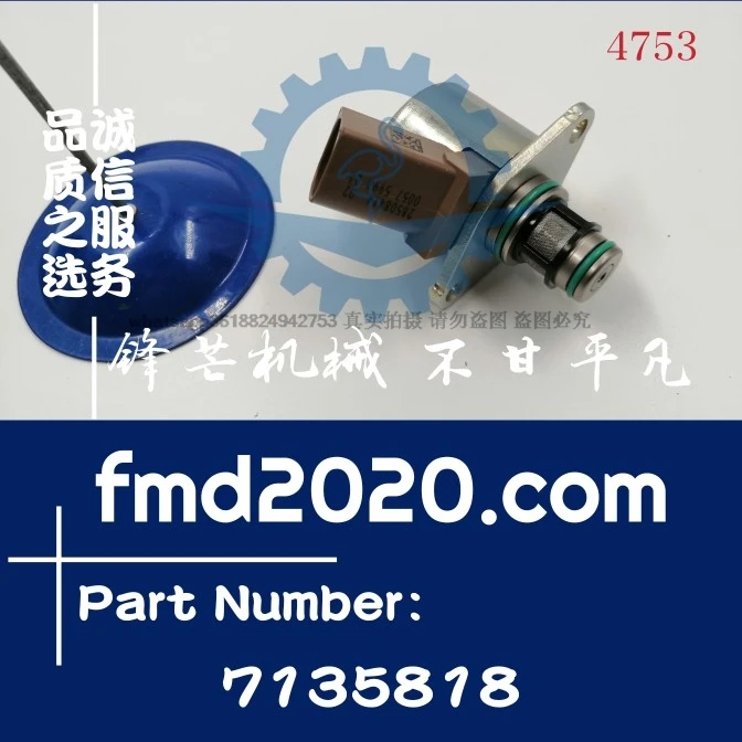 Supply diesel pump solenoid valve 28508414, 7135-818, 7135818 excavator loader parts