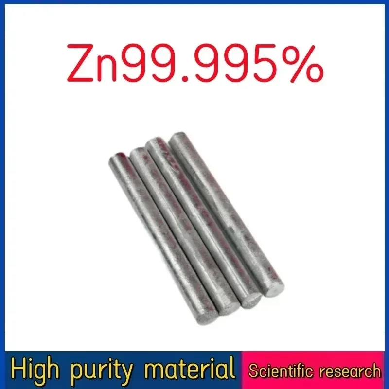 

High Purity Zinc Rod for Scientific Research Special Zn99.995%