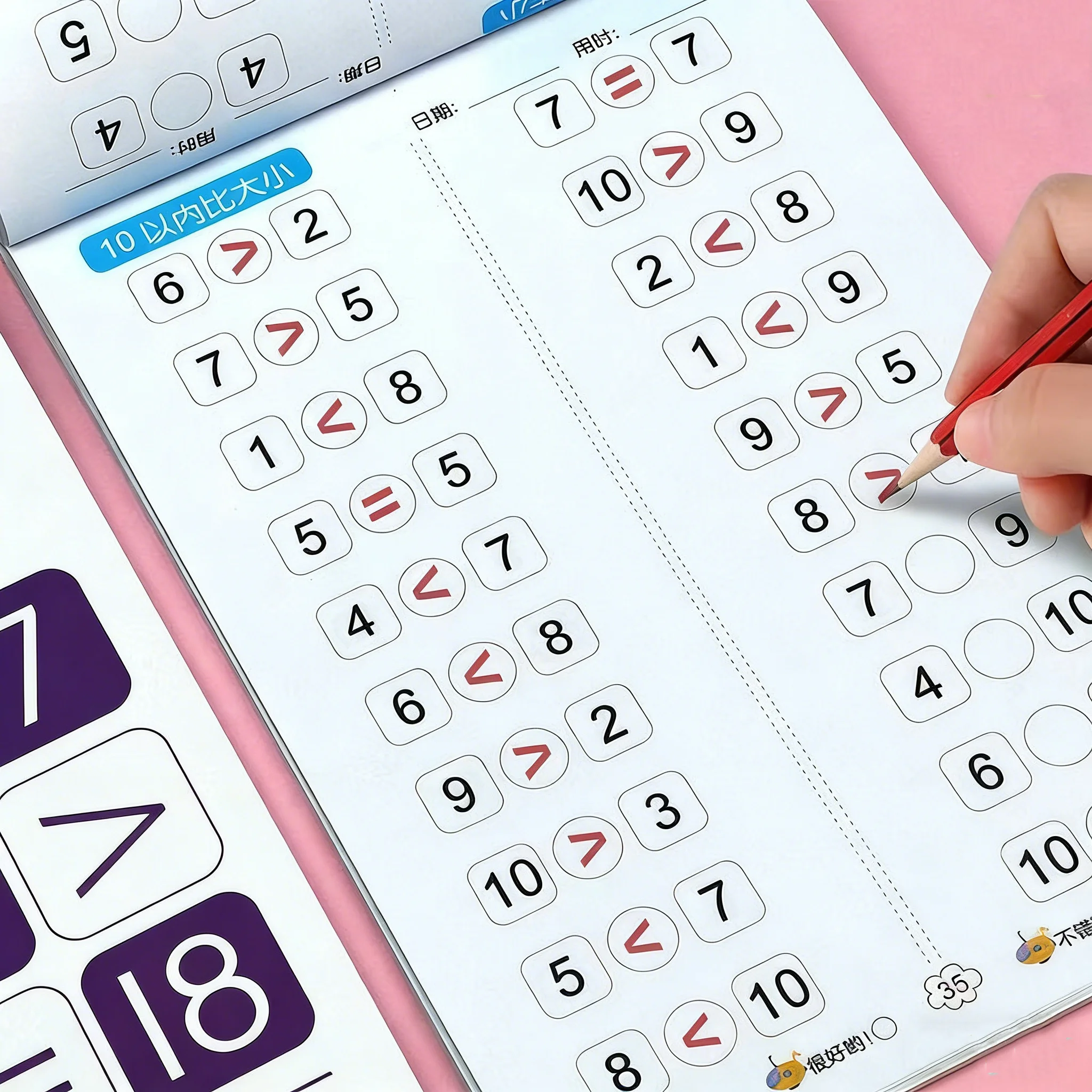 Preschool Math Workbook: Number Comparison Dot Matrix Tracing Book, 62 Pages Daily Practice Workbook for Toddlers