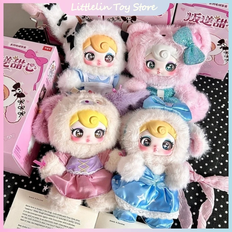 

Подлинная плюшевая кукла Sunycoco Sweet Rebel Series, слепая коробка, милый виниловый кулон с лицом, украшение, загадочная коробка, игрушки, праздничный подарок-сюрприз