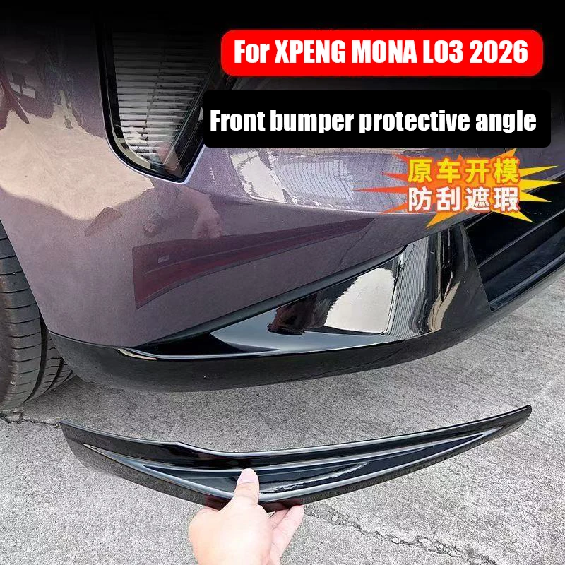 For XPENG MONA L03 2026 Front bumper protection angle ABS material exterior protective component