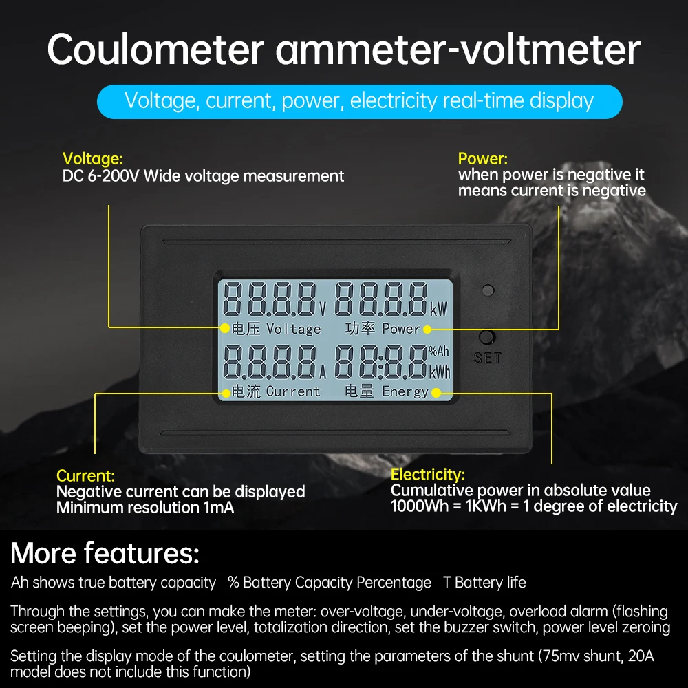 DC6-200V 4-in-1 LCD Digital Multimeter Voltage Power Current Energy Multifunction Monitor Meter 20A/50A/100A Voltmeter Ammeter