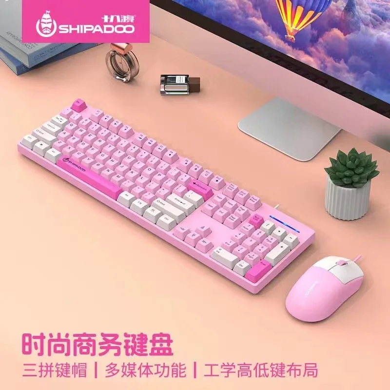 Fashion 3‑Tone Splicing USB Wired High‑End Keyboard and Mouse Combo Built‑in Weight Durable Computer Peripherals for Business