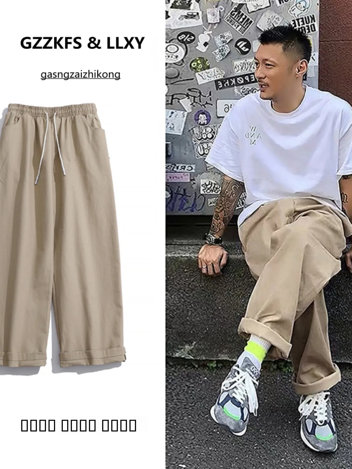 

Loose Straight Leg Workwear Pants Men's Trendy Brand Ins Thin Nine Points Spring Autumn Casual Wide Leg Long Pants Youth Vita...