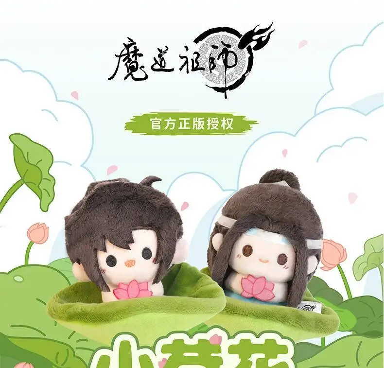 ΠΠΈΠ»Π°Ρ ΠΏΠ»ΡΡΠ΅Π²Π°Ρ ΡΠΈΠ³ΡΡΠΊΠ° ΡΠ΅ΡΠΈΠΈ Wei Wuxian Lan Wangji Little Lotus Dango, ΠΏΠΎΠ΄Π²Π΅ΡΠΊΠ° Π² ΡΡΠΈΠ»Π΅ Π°Π½ΠΈΠΌΠ΅ Mo Dao Zu Shi, ΡΠΊΡΠ°ΡΠ΅Π½ΠΈΠ΅ Π΄Π»Ρ ΠΊΠΎΡΠΏΠ»Π΅Ρ, ΠΏΠΎΠ΄Π°ΡΠΎΠΊ Π½Π° Π₯ΡΠ»Π»ΠΎΡΠΈΠ½ ΠΠΈΠ»Π°Ρ ΠΏΠ»ΡΡΠ΅Π²Π°Ρ ΡΠΈΠ³ΡΡΠΊΠ° ΡΠ΅ΡΠΈΠΈ Wei Wuxian Lan Wangji Little Lotus Dango, ΠΏΠΎΠ΄Π²Π΅ΡΠΊΠ° Π² ΡΡΠΈΠ»Π΅ Π°Π½ΠΈΠΌΠ΅ Mo Dao Zu Shi, ΡΠΊΡΠ°ΡΠ΅Π½ΠΈΠ΅ Π΄Π»Ρ ΠΊΠΎΡΠΏΠ»Π΅Ρ, ΠΏΠΎΠ΄Π°ΡΠΎΠΊ Π½Π° Π₯ΡΠ»Π»ΠΎΡΠΈΠ½