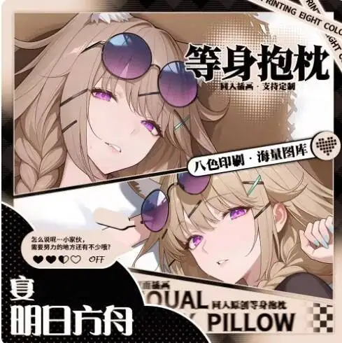 

Otaku Cushion Cover Cosplay Anime Pillow Case Bedding Arknights Sexy Dakimakura Hugging Body Gifts