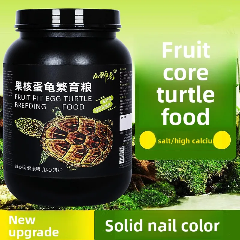 

LONGSHIHU Mud Turtle Pro Diet — плавающие гранулы с высоким кальцием для Kinosternon baliga & Sternotherus Species — Deepwater Omnivore