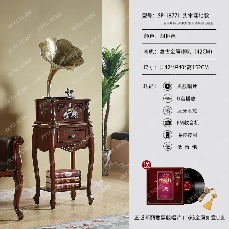

YYRetro living room solid wood bluetooth stereo phonograph old home vinyl record player
