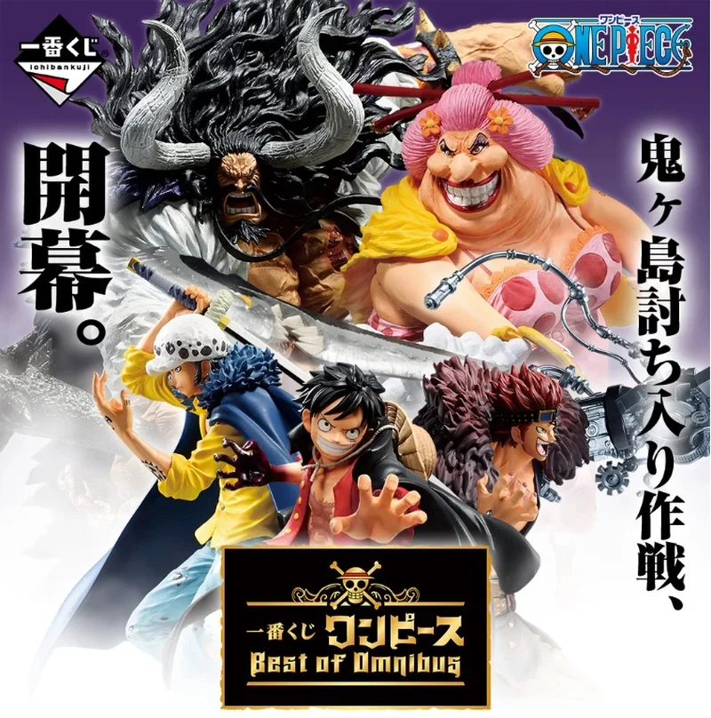 

One Piece Experience In The Ghost Island Battle Kaidou Luffy Eustass Kid Auntie Garage Kit Children Gift Toy Desktop Collection