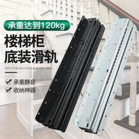 Undermount Heavy Duty Drawer Slides Full Extension Bottom Mounted Hidden Under Ball Bearing Metal Rails Track Guide 1 Pair