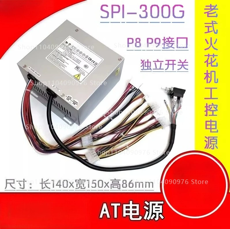 SPI-300G 300W At Po…