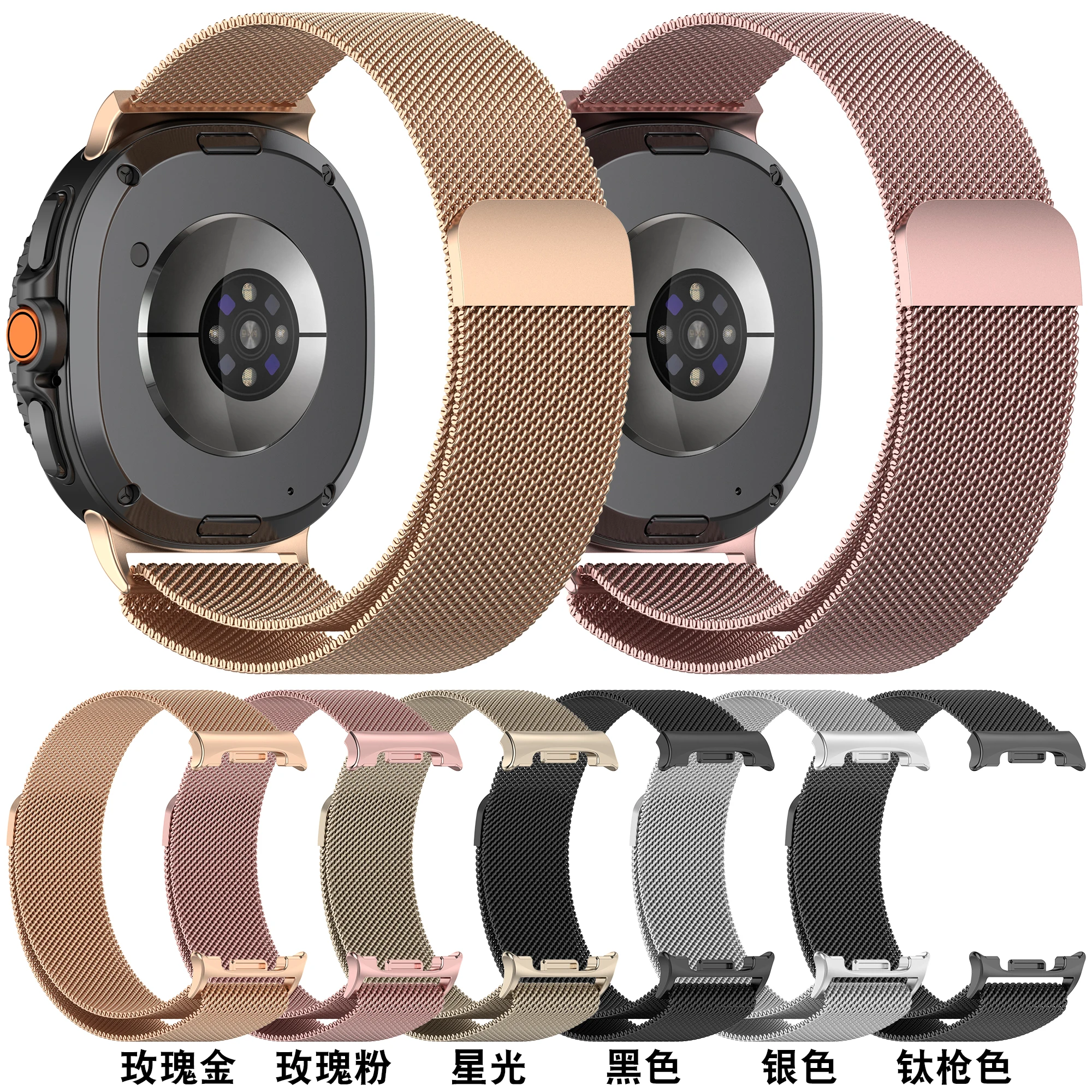 Edelstahl-Milanese-Armband für Samsung Galaxy Watch9/8 40 44mm Classic Metal Magnetic Milan Ultra2 Armband Smartwatch-Band – Detail 1