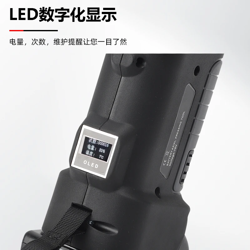 製品 - BS-1632H 電動ポータブル床暖房パイプ拡張パイプ受けプライヤー スライド部品クランププライヤー