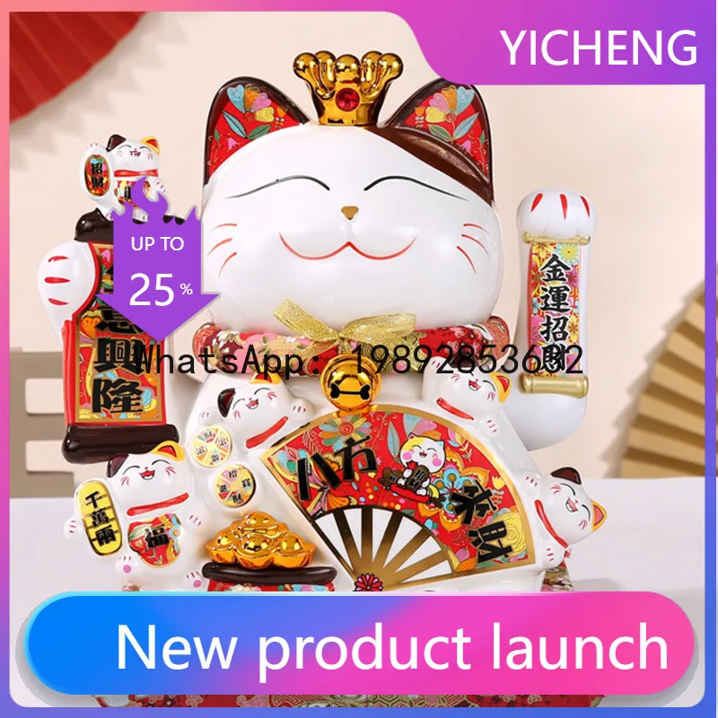 PYJ 12-inch insurance counter bank store automatic hand waving lucky cat
